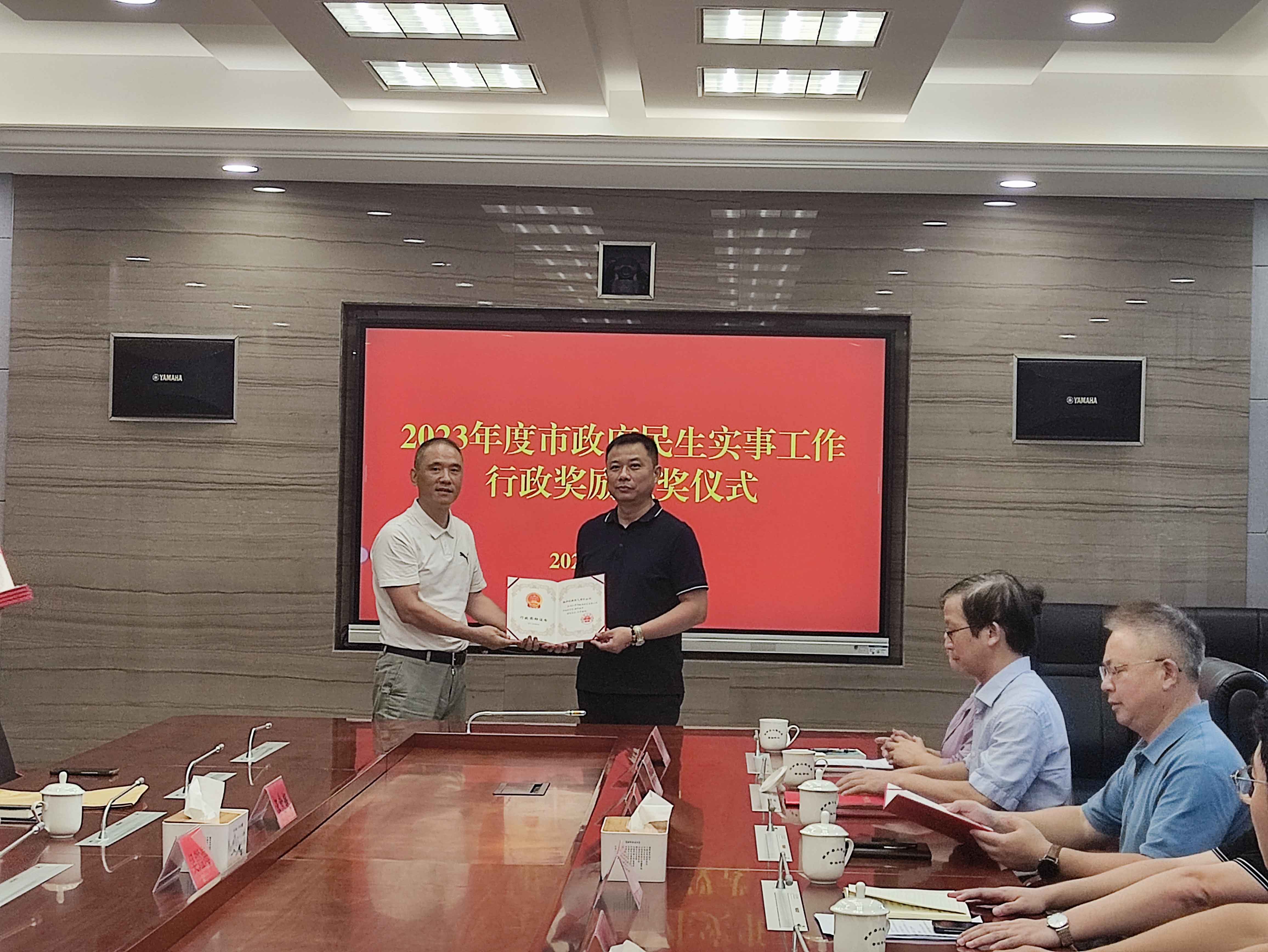 桐廬杭燃獲評“2023年市政府民生實(shí)事工作成績突出集體”