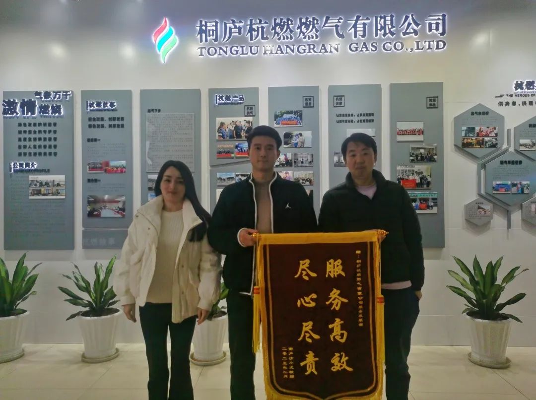 2025年，第一面！